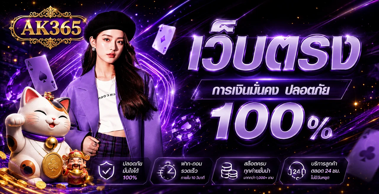 ak365 banner